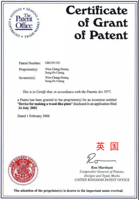 上海商标注册_上海专利申请_集睿(上海)知识产权代理